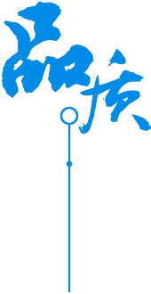 自營網點化服務